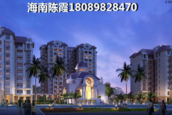 海南澄迈房价必高涨吗？《德璟海拾光》投资前景分析~