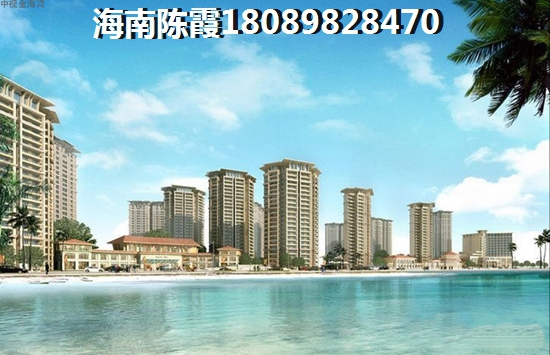 【海南房产新宠龙栖湾VS观澜湖，优劣势大揭秘！无社保的外地人也能买房吗？】